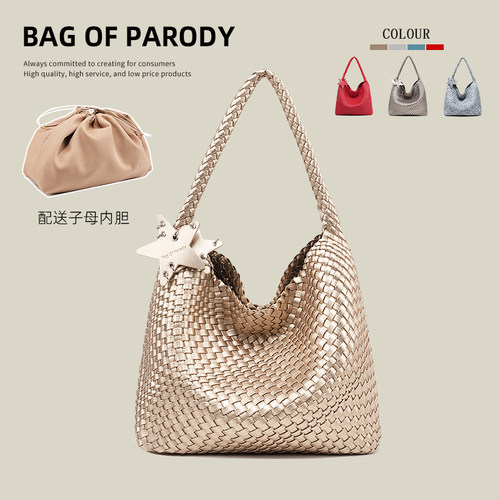 bagofparody大容量编织托特包