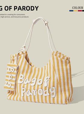 Bag of parody帆布包包2025新款大容量手提单肩腋下包通勤托特包