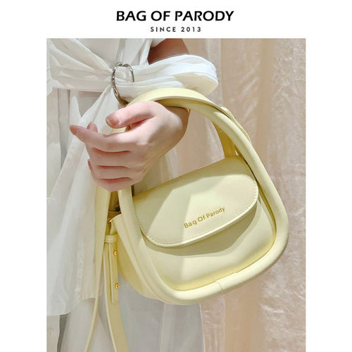 Bagofparody高级感斜挎软欧包