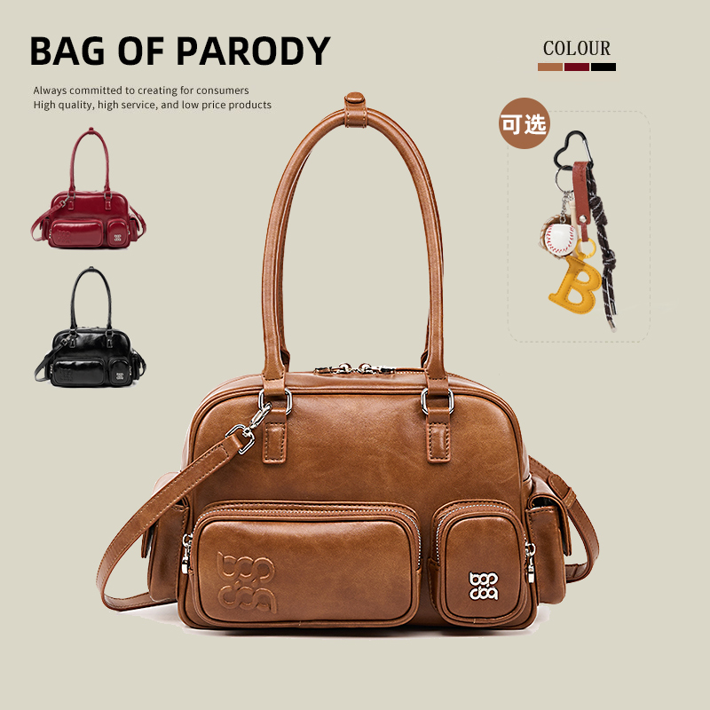 Bagofparody美拉德牛皮保龄球包