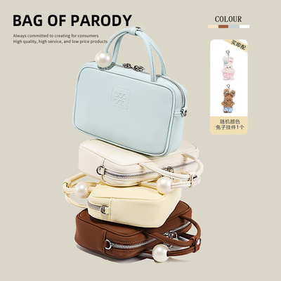 Bagofparody斜挎牛皮保龄球包