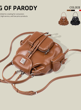 Bag of parody真皮双肩包包女2025新款潮高级感手提斜挎旅行背包