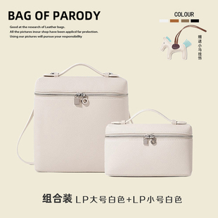 Bag of parody 组合款饭盒LP双肩包软皮大容量休闲通勤背包小方包