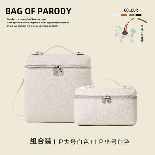 Bagofparody组合饭盒LP双肩包