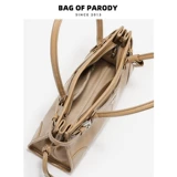 Мешок с пародийной сумкой самка 2024 Новые масляные восковые шкуры с большой