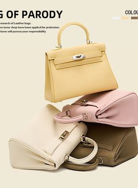 Bag of pardoy真皮凯莉包包女2025新款高级感单肩包手提斜挎小包