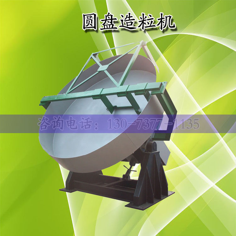 Pill Machine 220v Disc Pelletizer 800 Disc Pelletizer laboratory disk Granulator foodin the Hardware/Tool , Mechanical Hardware , Other Machine Hardware (New)  category - from Buy2taobao.com to provide professional Taobao agent buy service