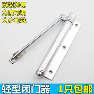 强力简易闭门器 小巧型闭门器 迷你家用闭门器 自动关门器不锈钢