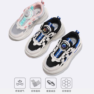 童喜娃男童鞋运动鞋春季儿童旋转纽扣中大童网鞋网面透气潮单网夏
