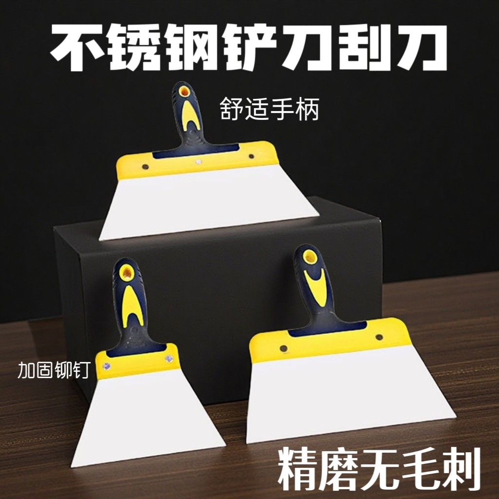 不锈钢刮板大号腻子刮刀清洁铲刀腻子找平刮子窗帘盒刮刀灯槽刮板