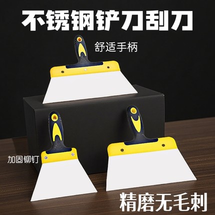 不锈钢刮板大号腻子刮刀清洁铲刀腻子找平刮子窗帘盒刮刀灯槽刮板