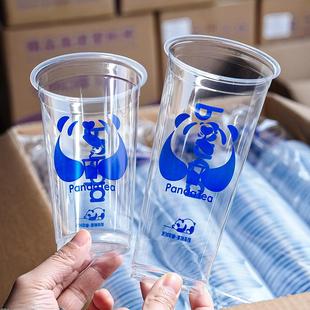 奶茶杯子一次性500ml700ml商用90口径pp吸塑冷饮料打包注塑杯带盖