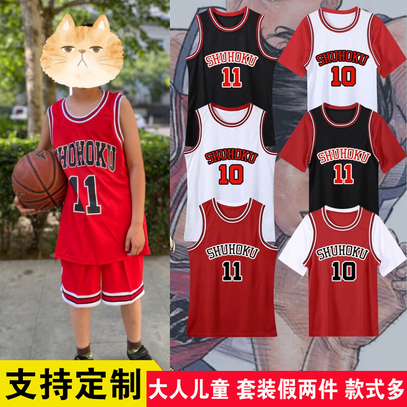 灌篮高手球衣篮球服套装定制假两件背心学生樱木花道流川枫透气