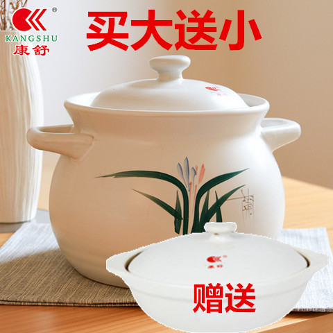耐高温汤锅康舒大容量燃气