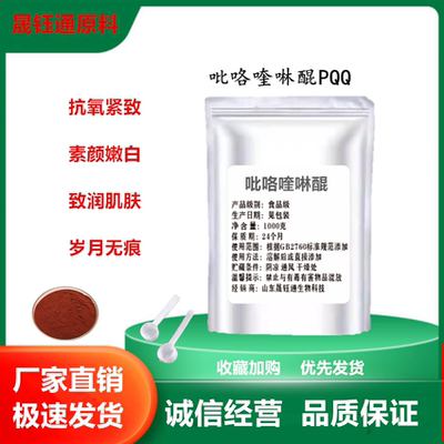 玻尿酸护肤面膜粉末补水保湿剂