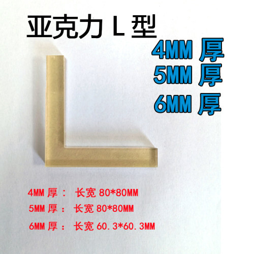 手机壳夹具手机套定位器UV平板打印机定位框4/5/6MML型定位治具