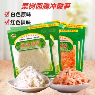 20袋包邮云南傣家风味腾冲酸笋丝传统腌制下饭菜酸辣泡菜100克