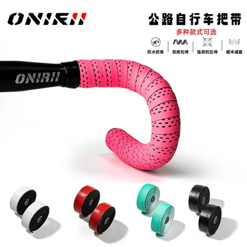 奥利尼自行车把带硅胶防滑