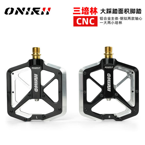 ONIRII奥利尼自行车脚踏钛轴平踏