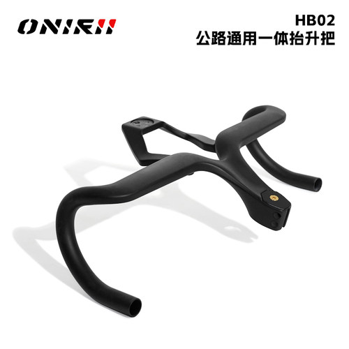 通用一体抬升把碳纤维