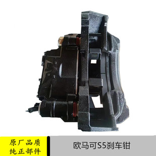 适配福田奥铃欧马可S5 欧航大黄蜂CTS9前轮碟刹制动钳刹车钳分泵