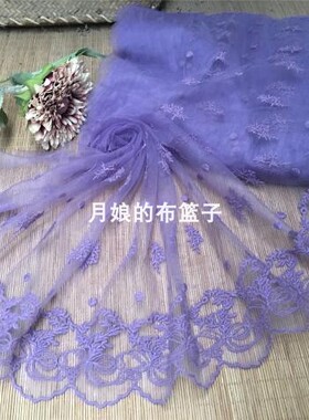 35cm紫色/黄色蝴蝶结网纱棉线刺绣服装宽花边辅料蕾丝花边辅料diy