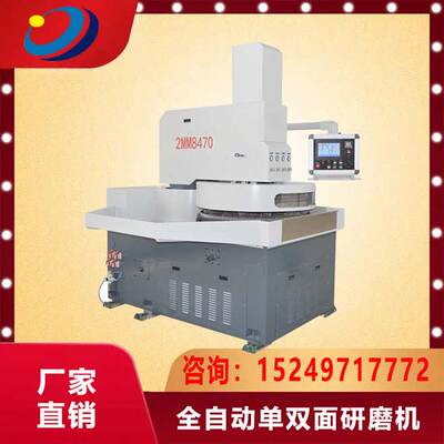 微型轴承套圈研磨机精度高