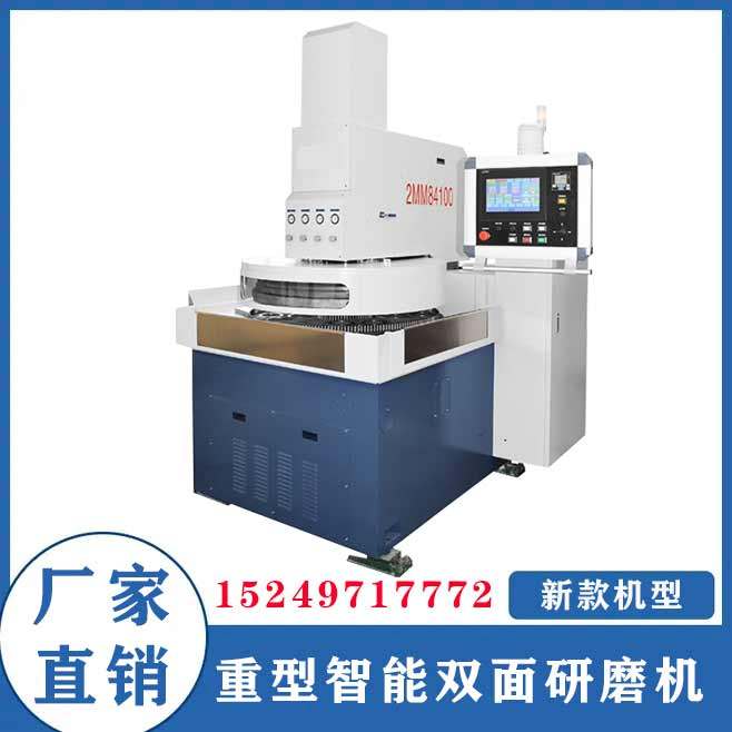 立式双面研磨机 双端面磨床 2mm43100平面磨设备技术图纸