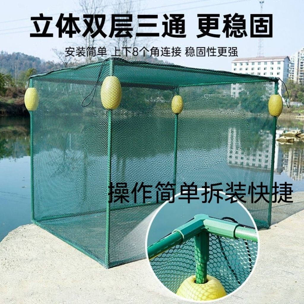 包塑钢管骨架加盖漂浮鱼护网箱图片