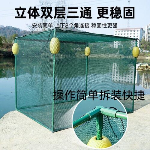 包塑钢管骨架加盖漂浮鱼护网箱