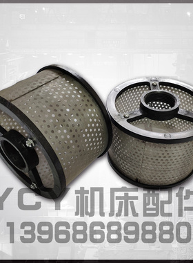 M7130平面磨床配件过滤网过滤器滤芯器滤油器杭州磨床配件