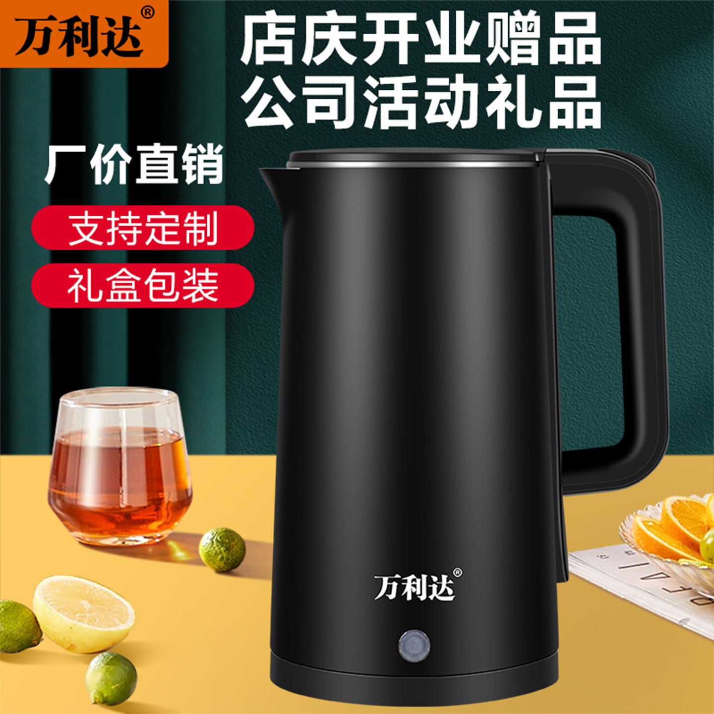 电水壶大容量烧水家用电热水壶不锈钢自动保温一体热水壶礼品定制