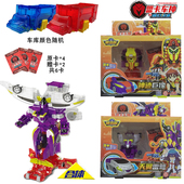 盟卡车神之魔幻对决玩具蒙萌卡变形车身收纳车库灵空战神天迹斗神