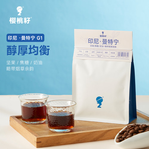 咖啡小镇印尼曼特宁咖啡豆单品