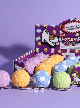 现货~韩国parisdog宠物狗狗球球发声乳胶玩具 韩国宠物玩具