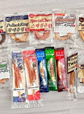 韩国宠物磨牙棒狗狗火鸡优多磨牙