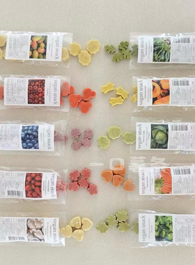 现货~韩国marafiki宠物狗狗无添加营养水果蔬菜肉肉 韩国宠物零食