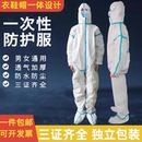 绿波全新料大白防护服防疫隔离衣连体全身带帽连脚疫情全套一次性