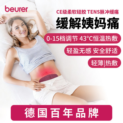 女王节礼物情侣沉浸式给对方花钱