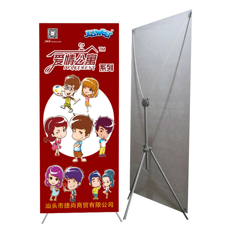 北京现货急发展架易拉宝海报定制