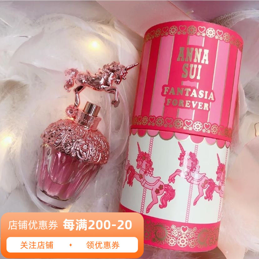 Anna Sui香水小样价格 Anna Sui香水小样图片 星期三