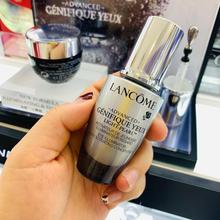新版兰蔻大眼精华二代20ml小黑瓶小灰瓶淡纹 Lancome眼部肌底液