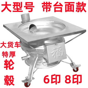 户外灶台汽车轮毂钢圈柴火灶加厚煤柴两用灶台锅圈农村庭院地锅灶