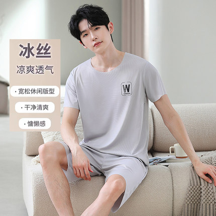 南极人冰丝男士睡衣夏季青少年大码圆领短袖短裤莫代尔家居服套装