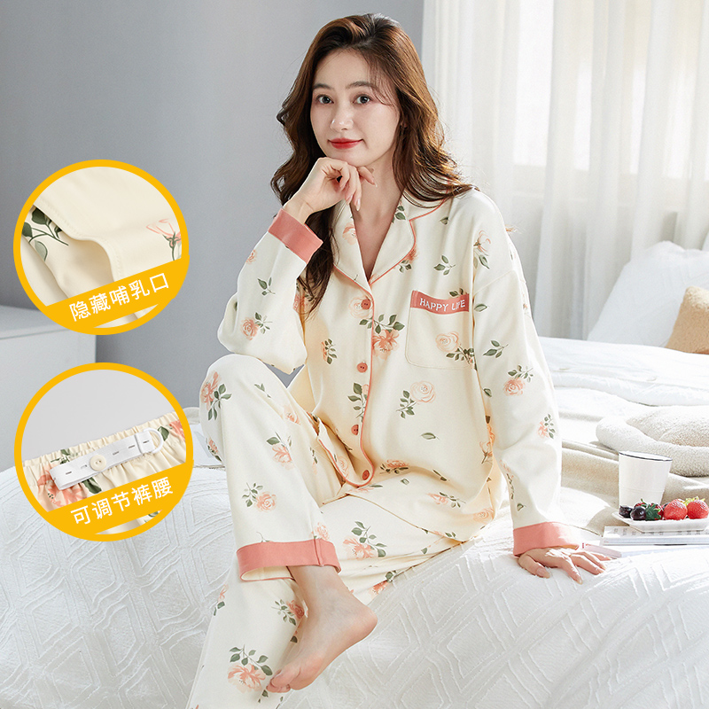 南极人开衫月子服长裤纯棉睡衣女隐藏式哺乳侧开口秋冬季家居套装
