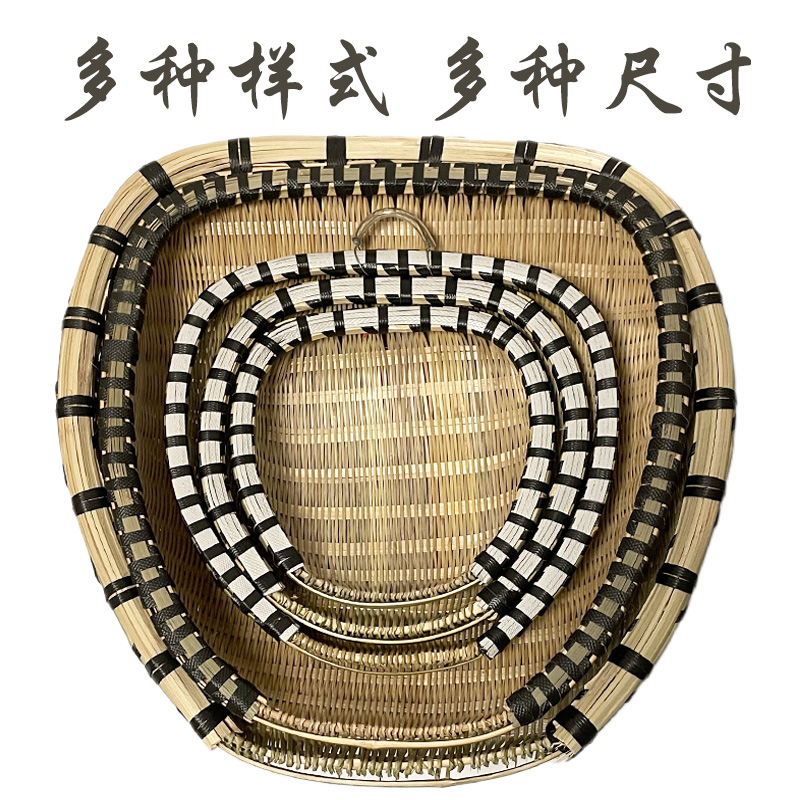 竹编簸箕桃形筲箕竹筛子农家竹制品收纳筐家用有孔水果篮洗菜筐