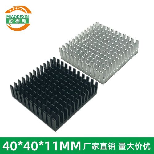 妙得新高品质芯片电源降温散热器