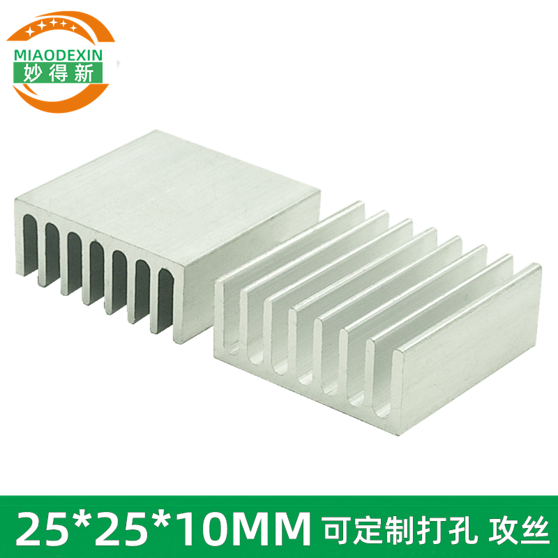 铝型材散热片妙得新芯片导热铝块