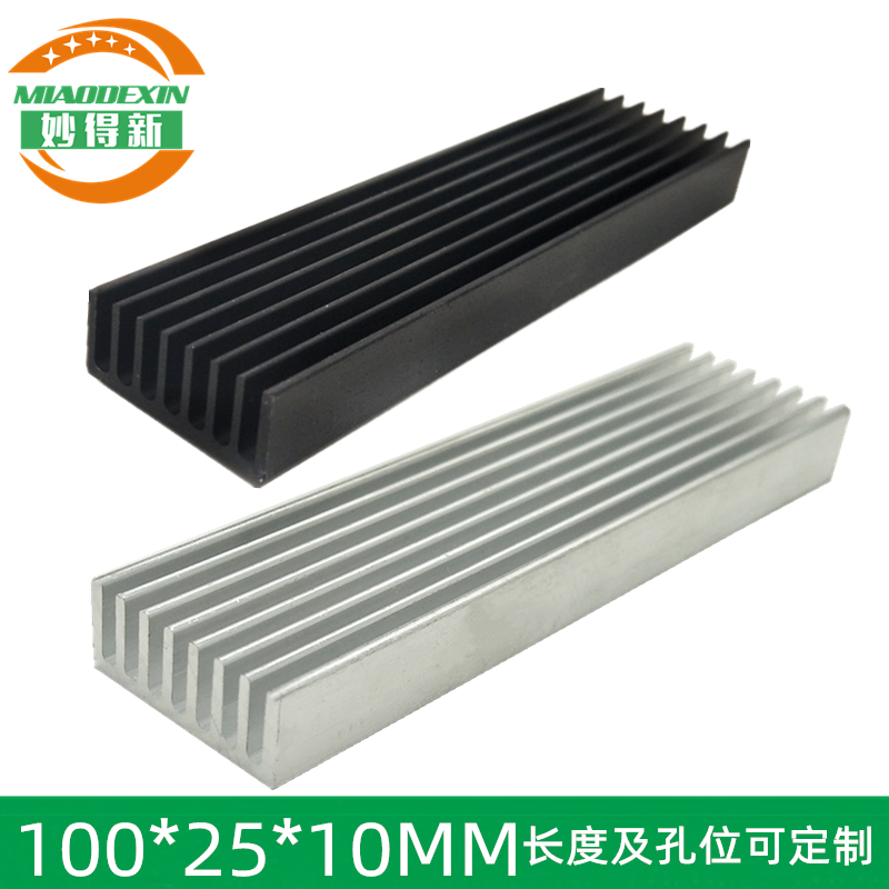 铝条 散热片 铝型材散热条 E型长条散热器 大功率散热条100*