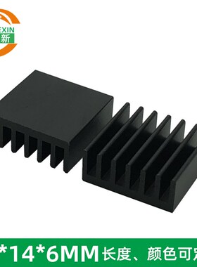 优质铝散热片 散热器路由猫芯片专用  氧化黑色降温铝块14*14*6MM